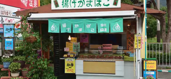 Hotels in Aioi
