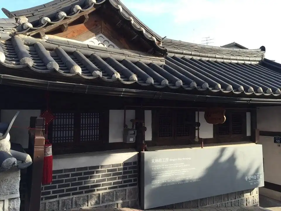 Hotels near Dong-Lim Knot Museum