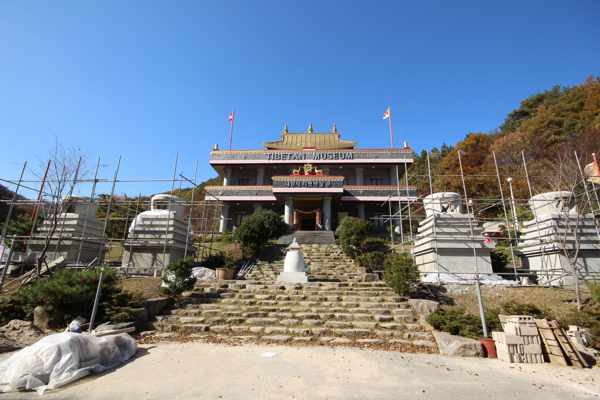 대원사 티벳박물관 티켓 할인, 운영 시간, 후기 [2025년] | Trip.com