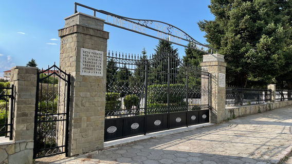 Korce
