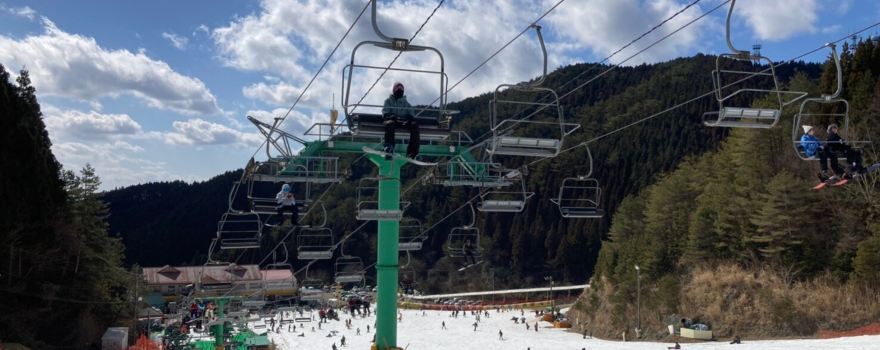 Kuma Ski Land