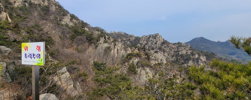 Yongbongsan