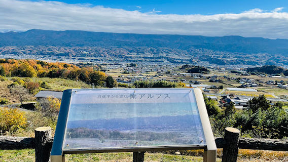 Tsukiyodaira Ohashi Viewpoint