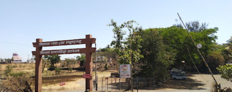 Chinmay Ganadhish Ganapati Temple, Toap, Kolhapur.