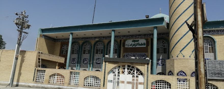 Zahra mosque