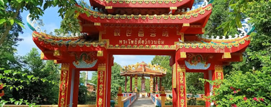 วัดเจริญผล