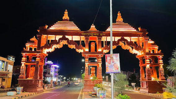 Mahamrityunjay Dwar ujjain