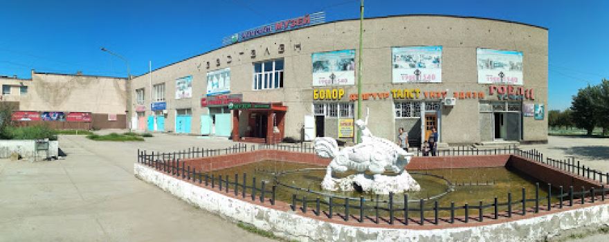 Darkhan Museum