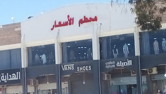 Benghazi Aljadida Sports Club