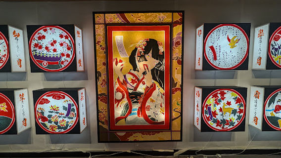Tsugaru