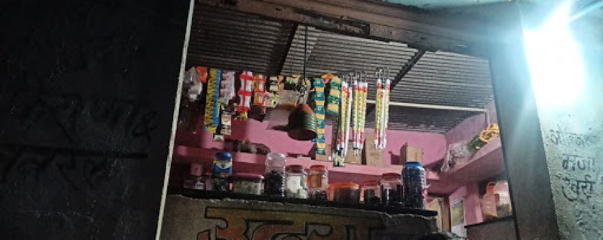 Hanuman Mandir