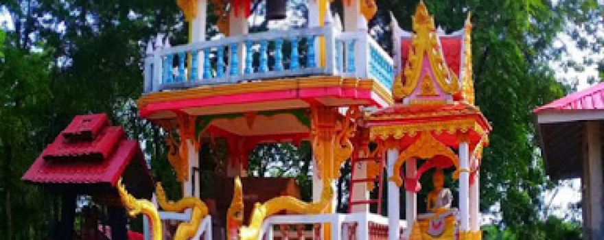 Wat Liab Pho Thong