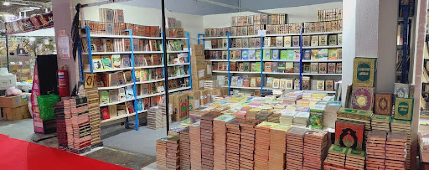 Le Kram - Exhibition and International Trade Center of Tunis