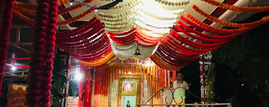 Historic Purneshwar Mahadev Temple Punasa
