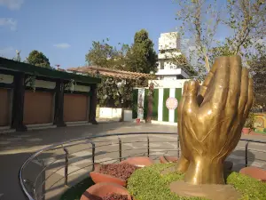 Gandhi Baag