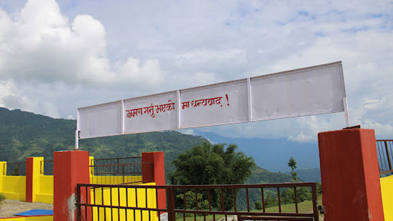 सहिद पार्क माल्टा