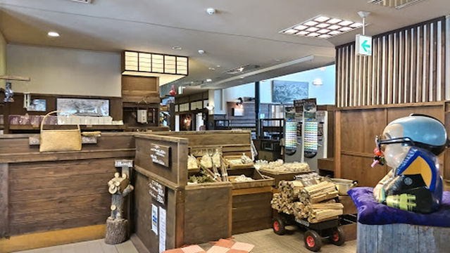 戸隠神告げ温泉湯行館