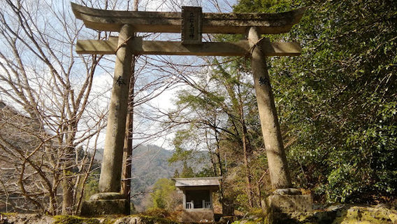 Morotsuka