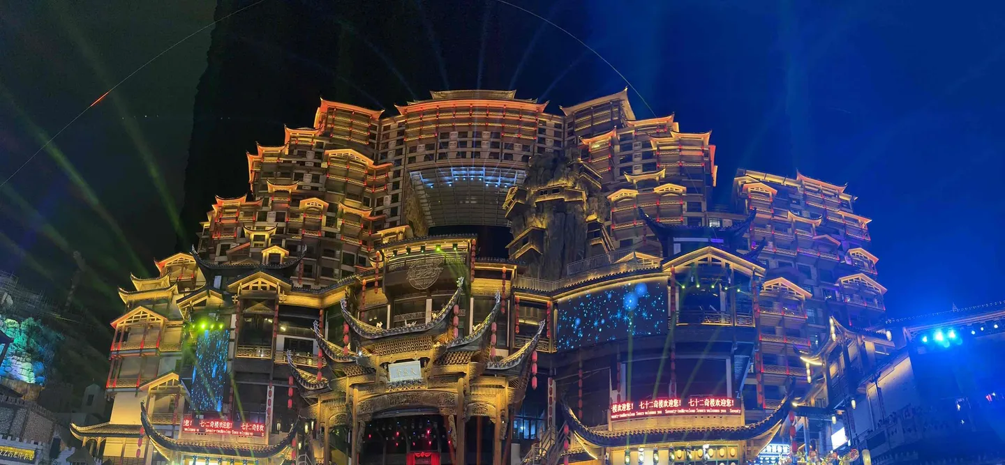 4_장가계 72기루(치쉬얼 치러우)