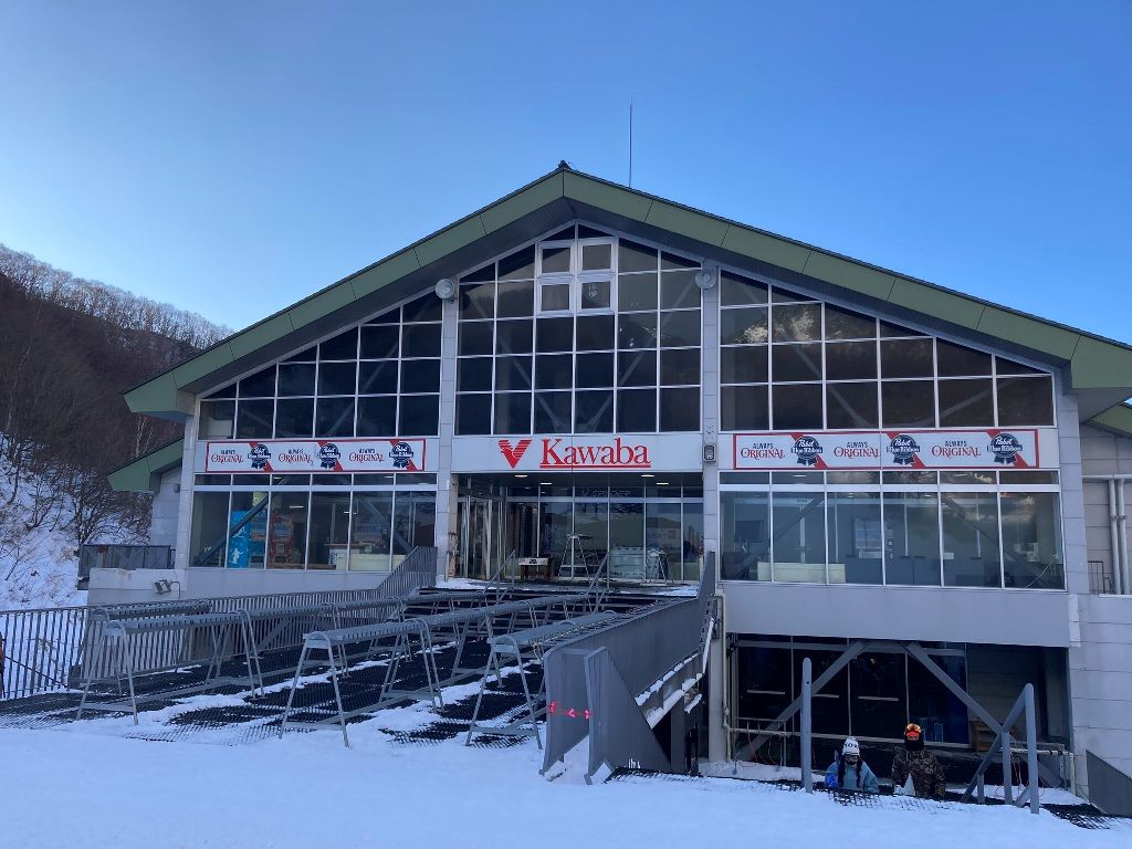 Kawaba Ski Resort