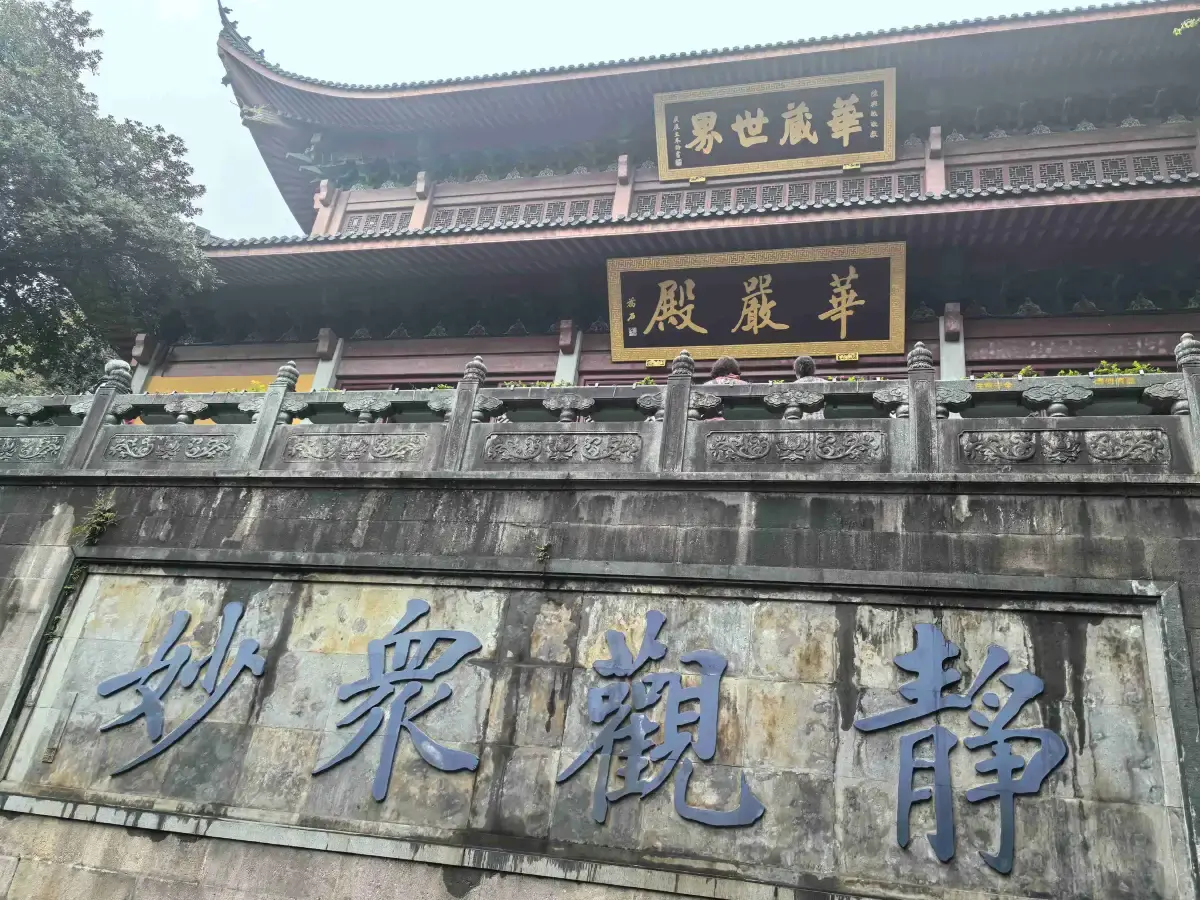 Lingyin Temple