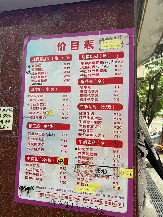 精选