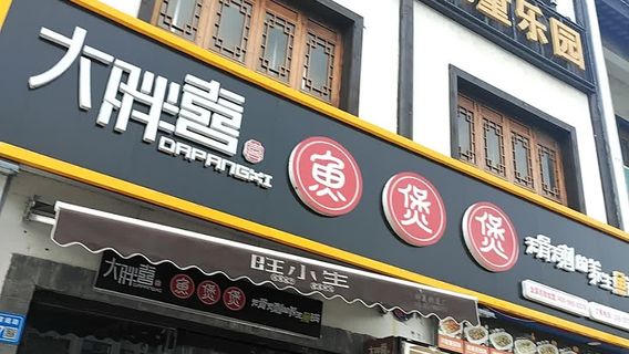 duo la er tong le yuan