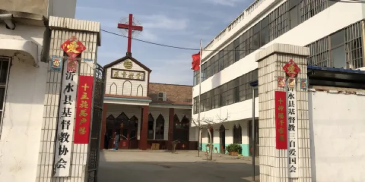 沂水縣基督教會