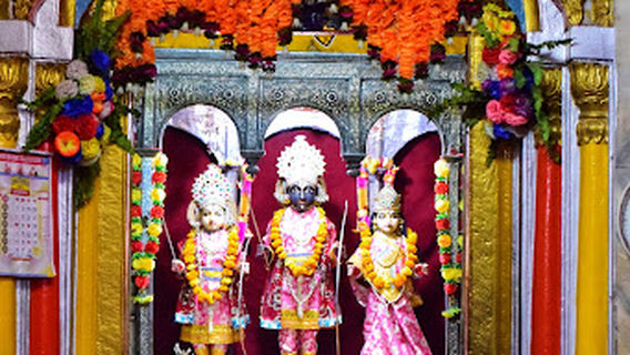 Shri Ram Janki Mandir