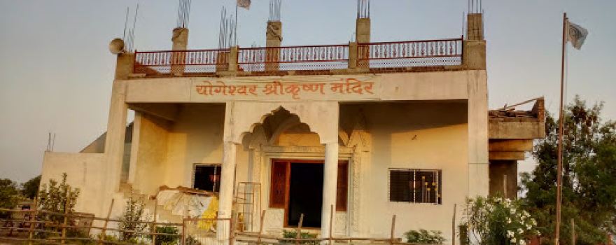 Yogeshvar shri krishna mandir
