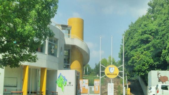Kainan City Wanpaku Park