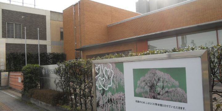鄉櫻美術館