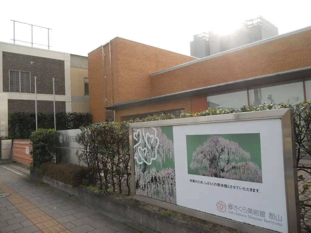 Hotels near Sato Sakura Museum