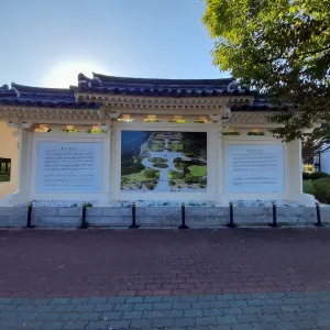 통일전