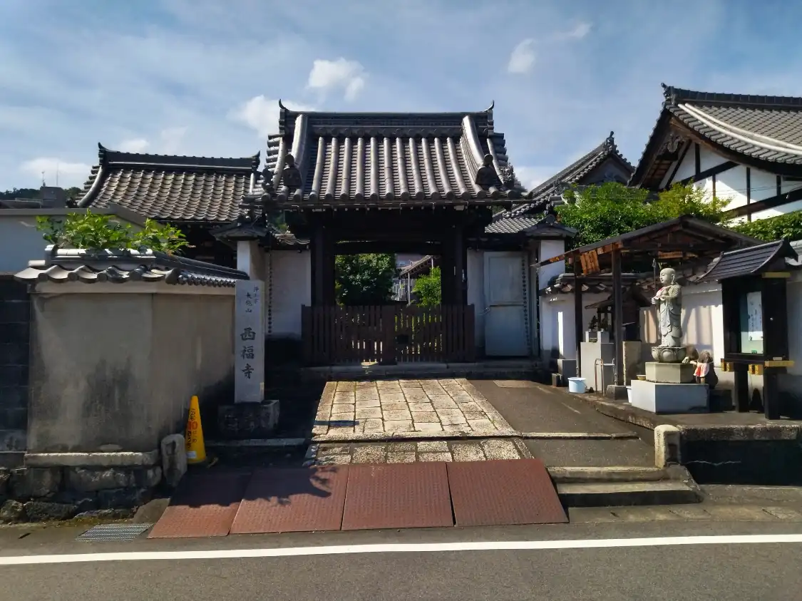 Hotels near Saifuku-ji Temple