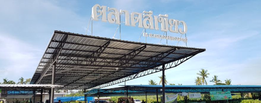 ตลาดสีเขียว ณ สวนสวรรค์สุพรรณบุรี