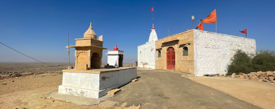 Nabhdungar Ray Mandir