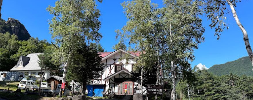 Mawarimedaira Camping Ground