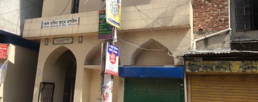 Al-Madina Jame Masjid