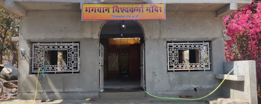Bhagwan Vishwakarma Mandir