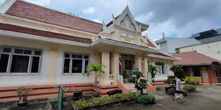 Maha Weerawong National Museum
