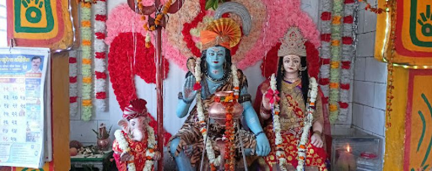 Shiv Mandir Pandharakhedi
