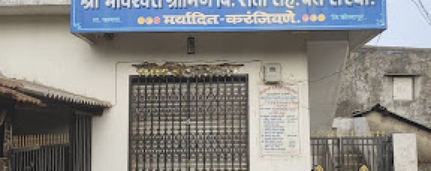 Hanuman Mandir