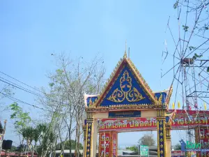 Wat Khlong Men