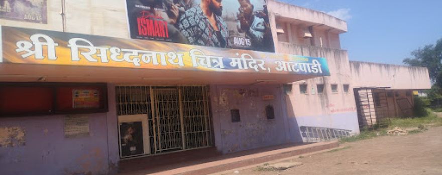 Siddhnath Theater Atpadi