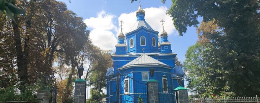 Tserkva Triytsi Zhyvonachalʹnoyi