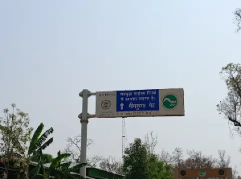 Bheemkund Gate, Satpura Tiger Reserve