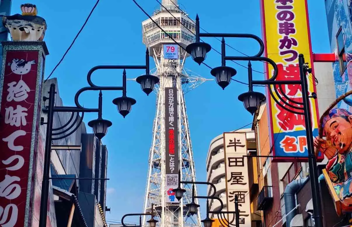 4_Tsutenkaku