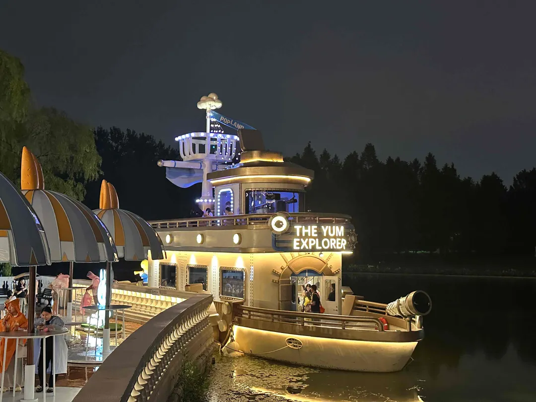 3_泡泡瑪特城市樂園