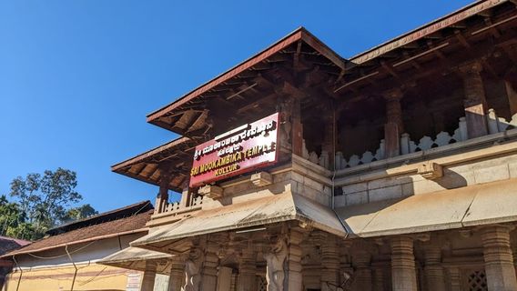 Sri Mookambika Temple